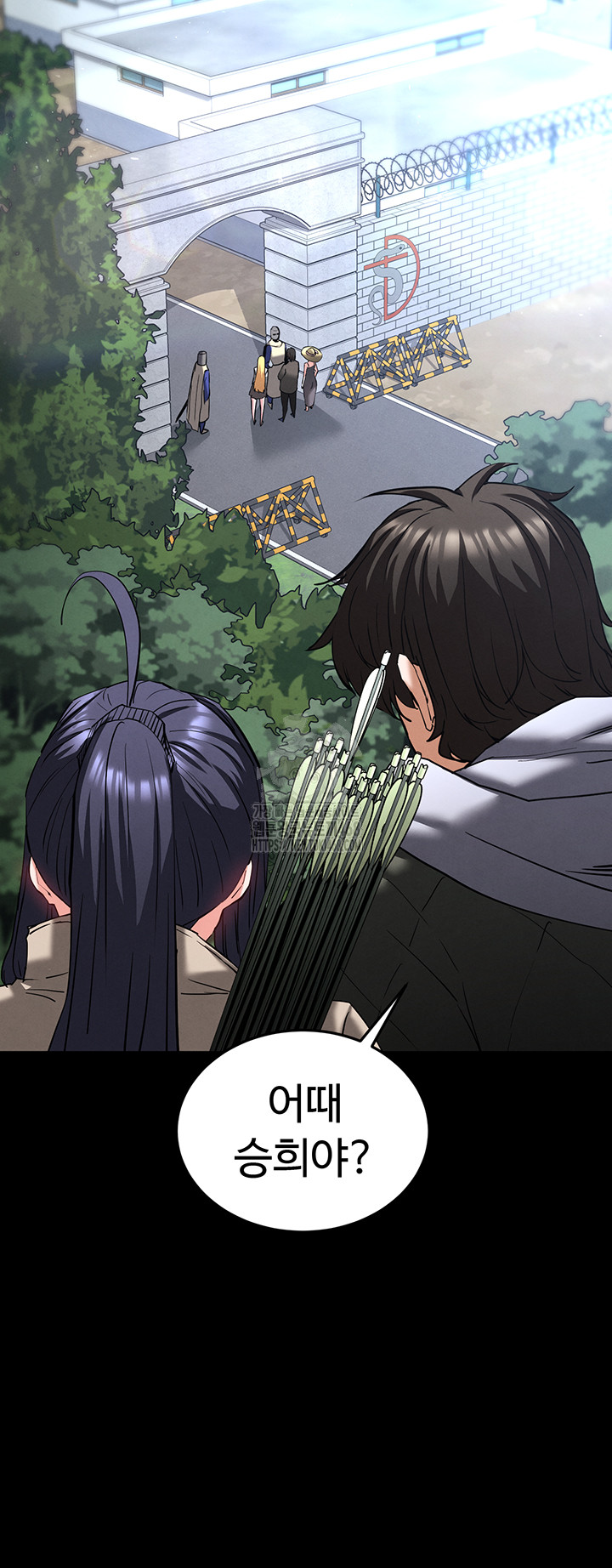 Human Scum Raw Chapter 50 image 30