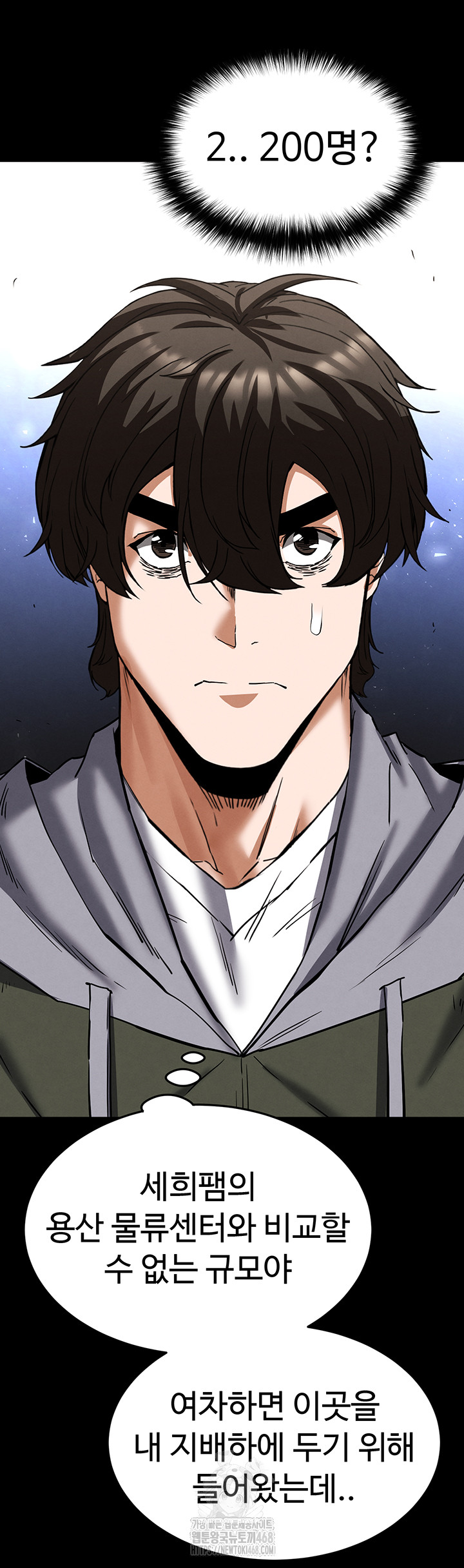Human Scum Raw Chapter 50 image 52
