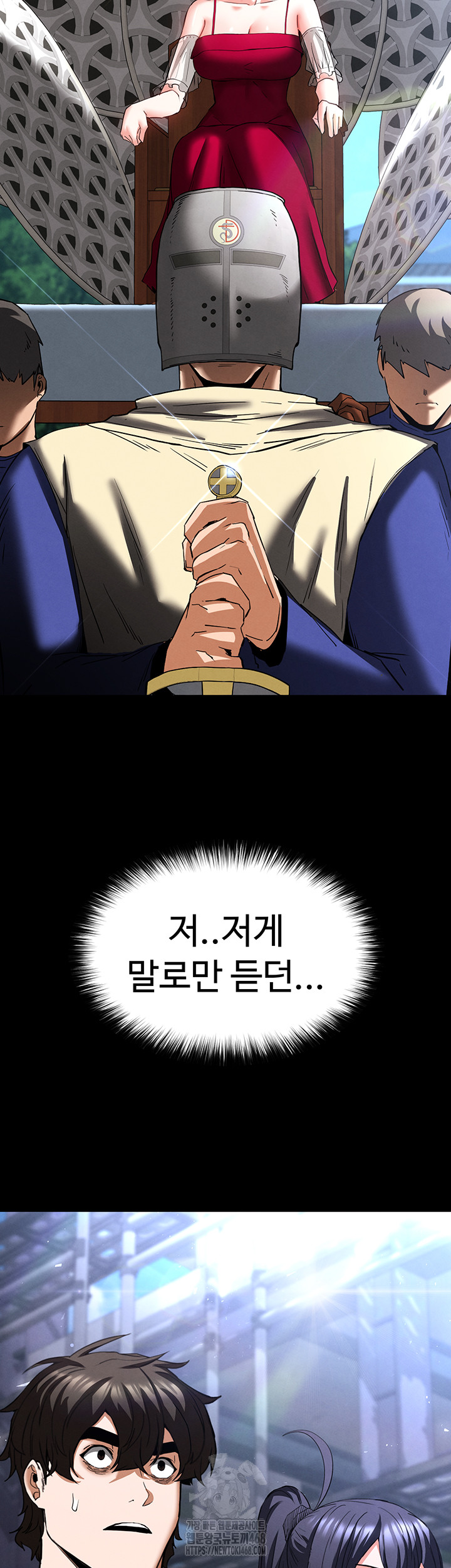 Human Scum Raw Chapter 50 image 54