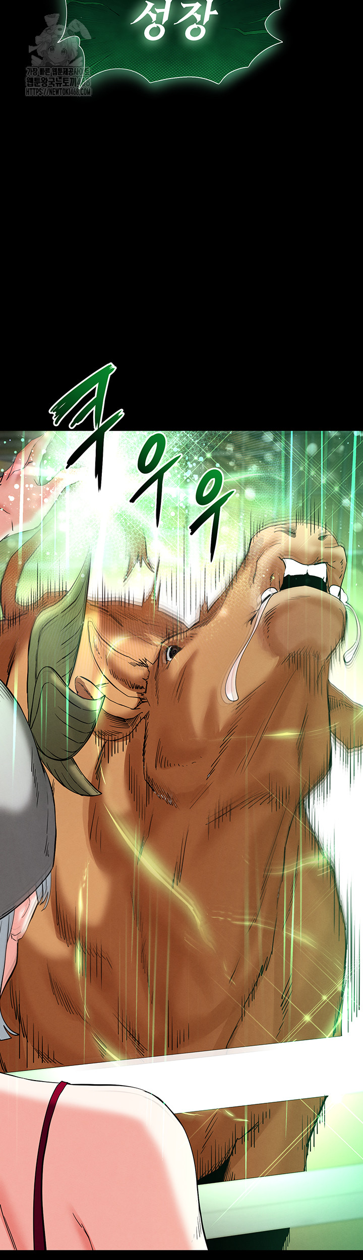 Human Scum Raw Chapter 50 image 60