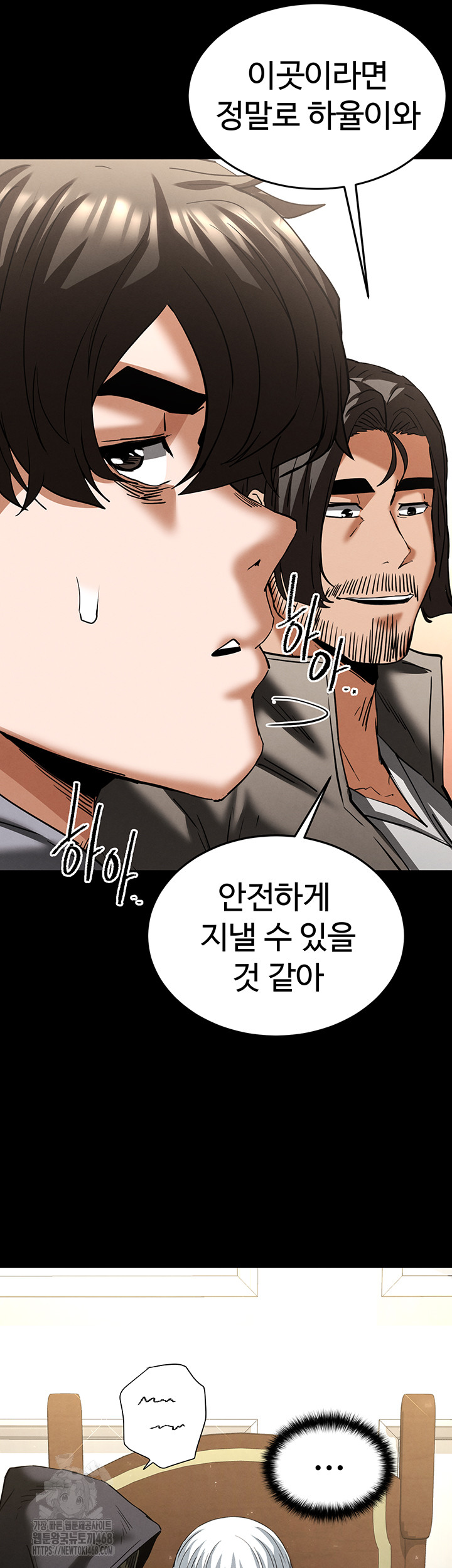 Human Scum Raw Chapter 50 image 75