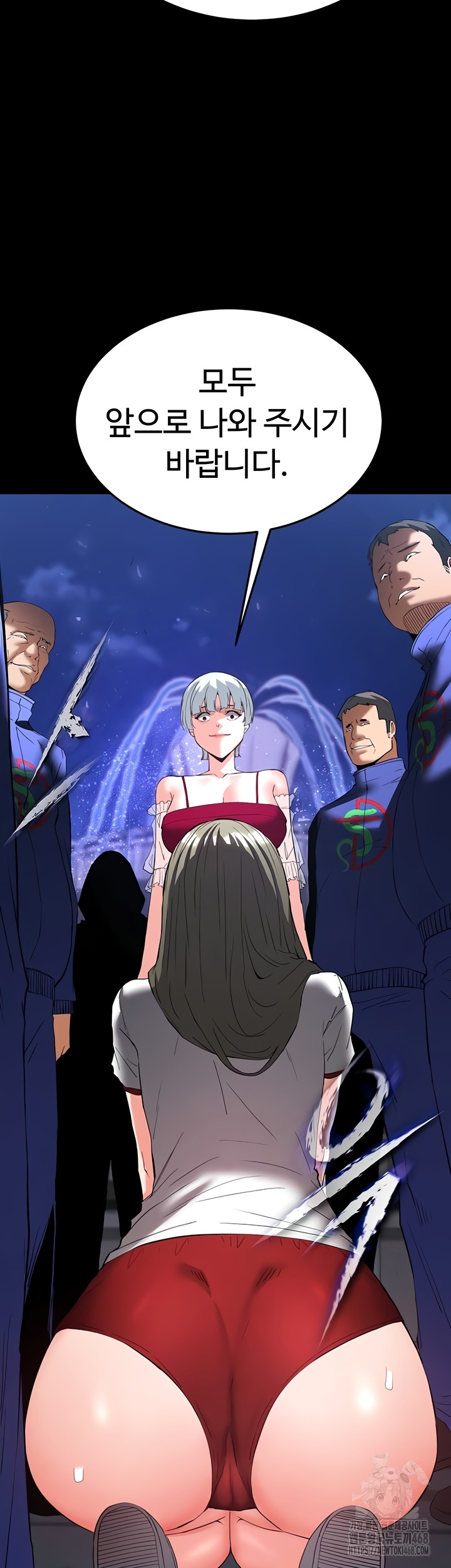 Human Scum Raw Chapter 51 image 10