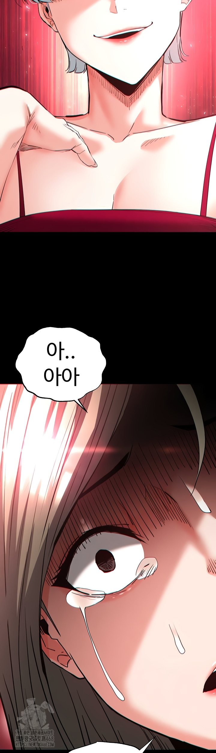 Human Scum Raw Chapter 51 image 14