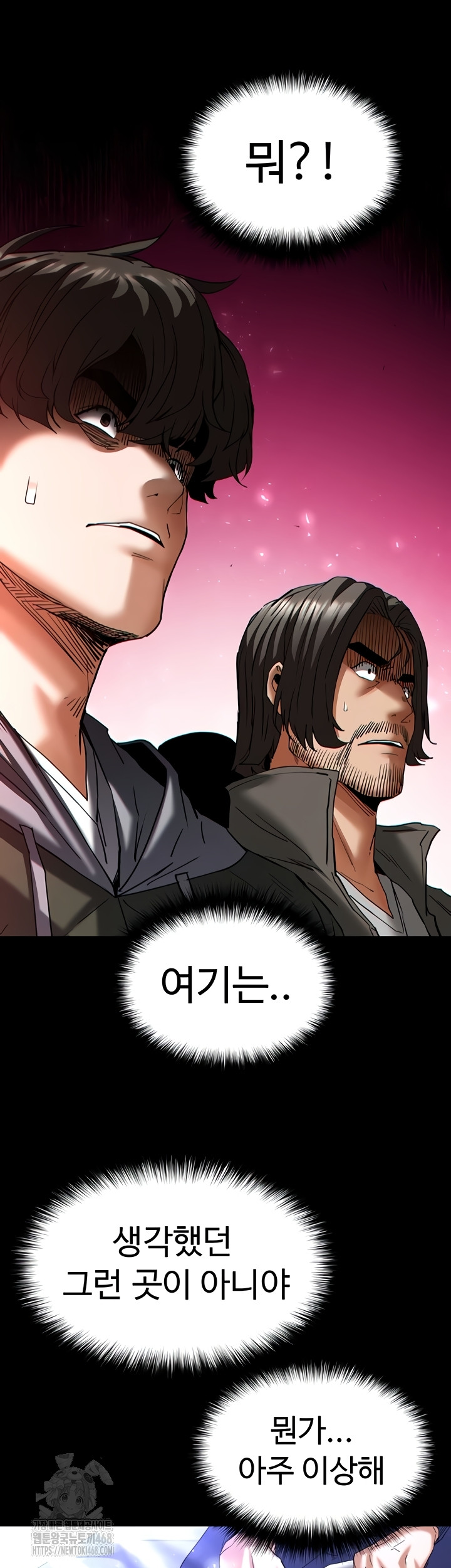 Human Scum Raw Chapter 51 image 17