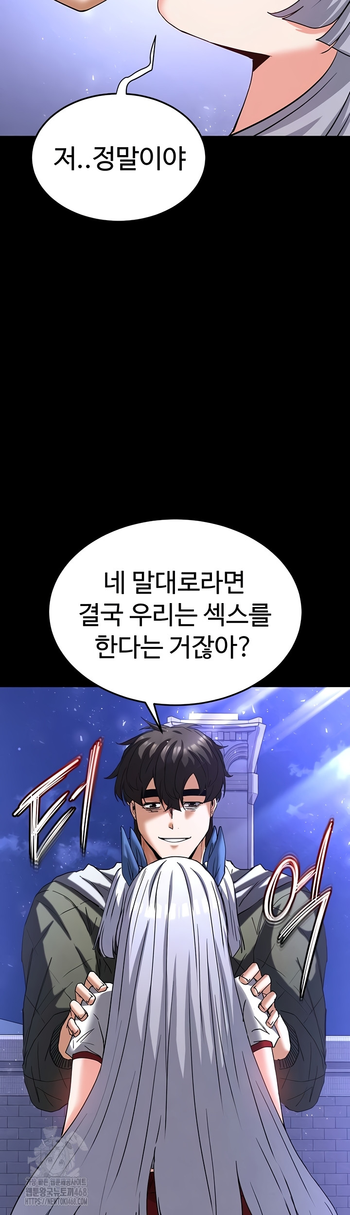 Human Scum Raw Chapter 51 image 59