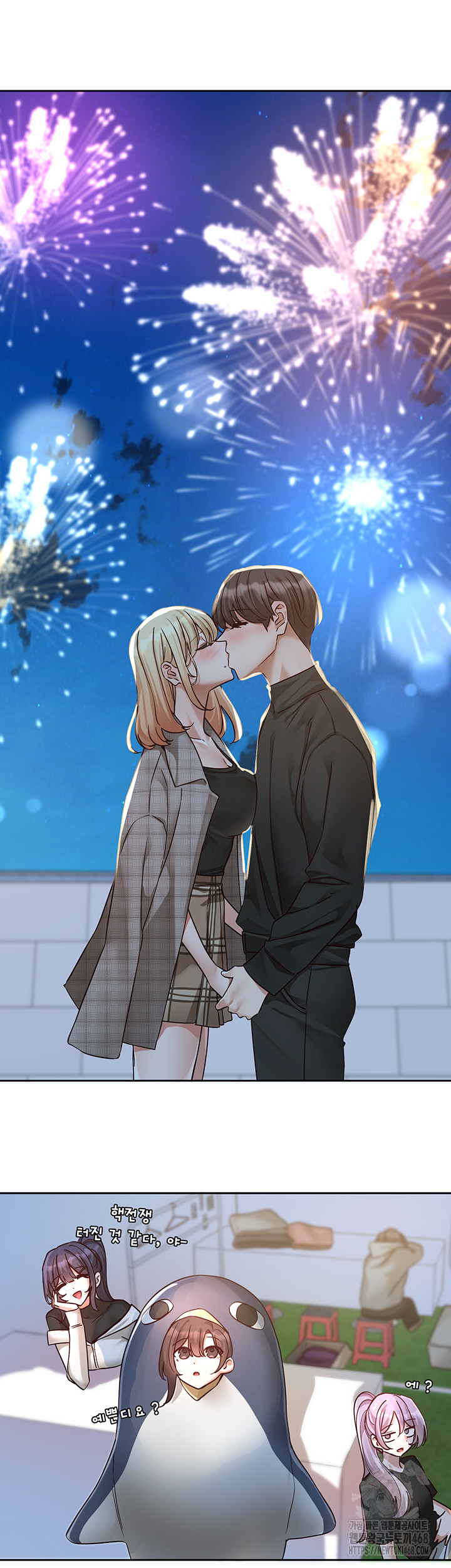 Circles Raw Chapter 204 image 53