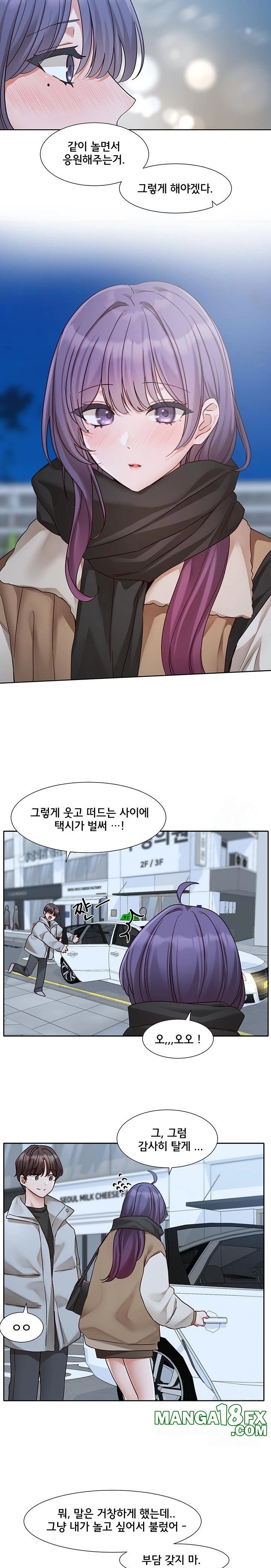 Circles Raw Chapter 206 image 20