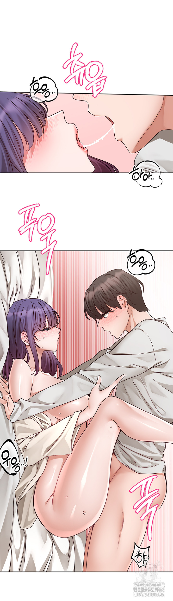 Circles Raw Chapter 210 image 18
