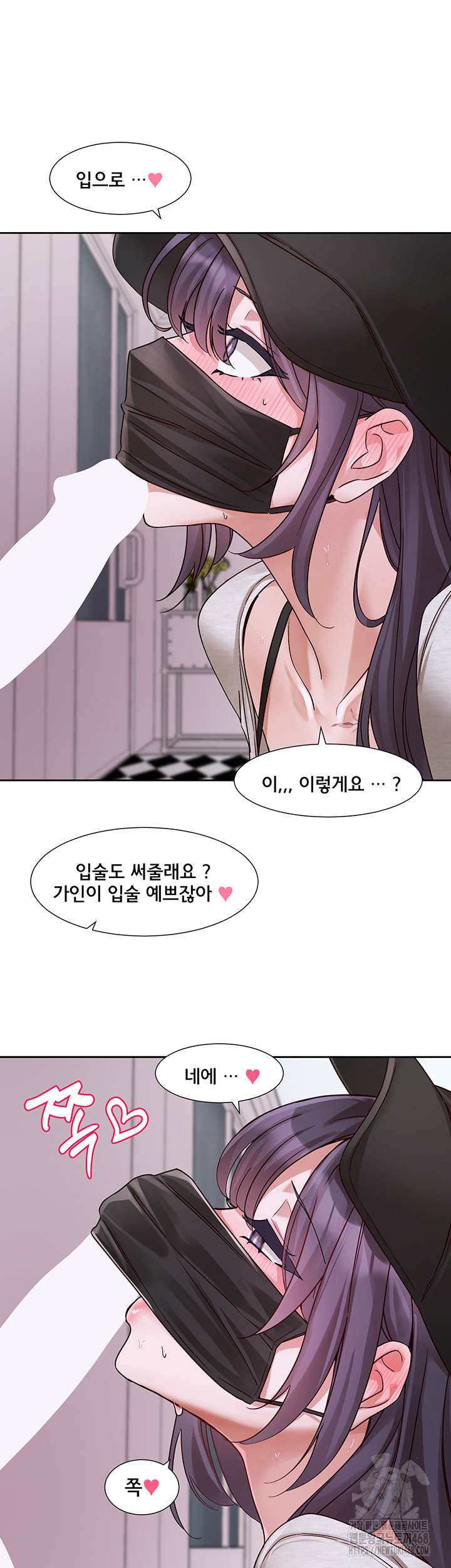 Circles Raw Chapter 213 image 68