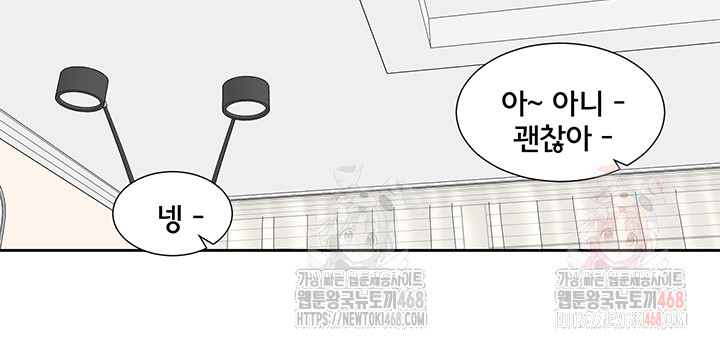 Circles Raw Chapter 215 image 15