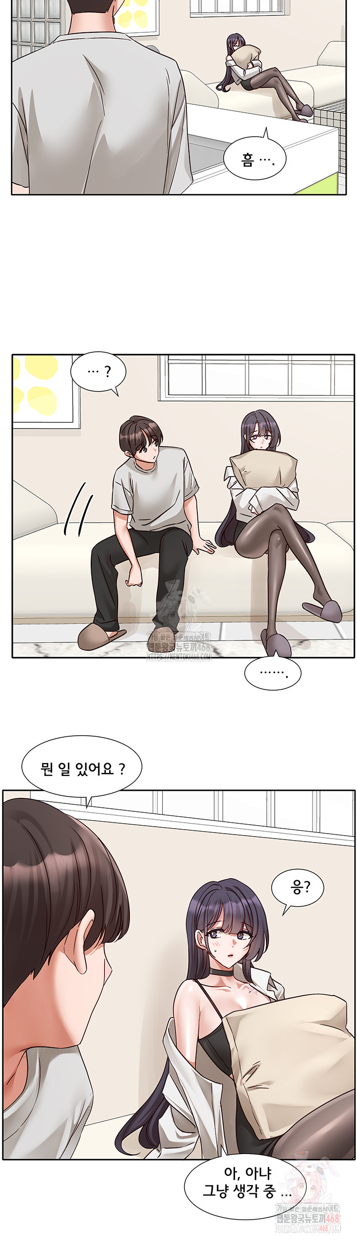 Circles Raw Chapter 215 image 17