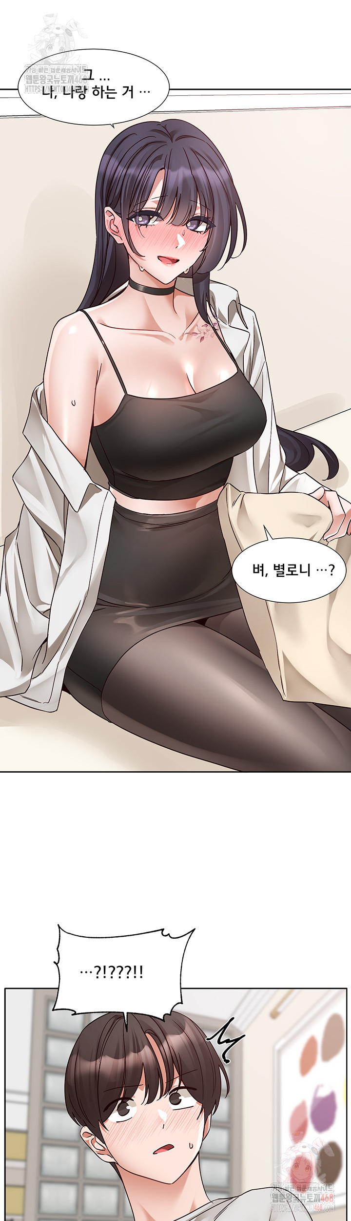 Circles Raw Chapter 215 image 19