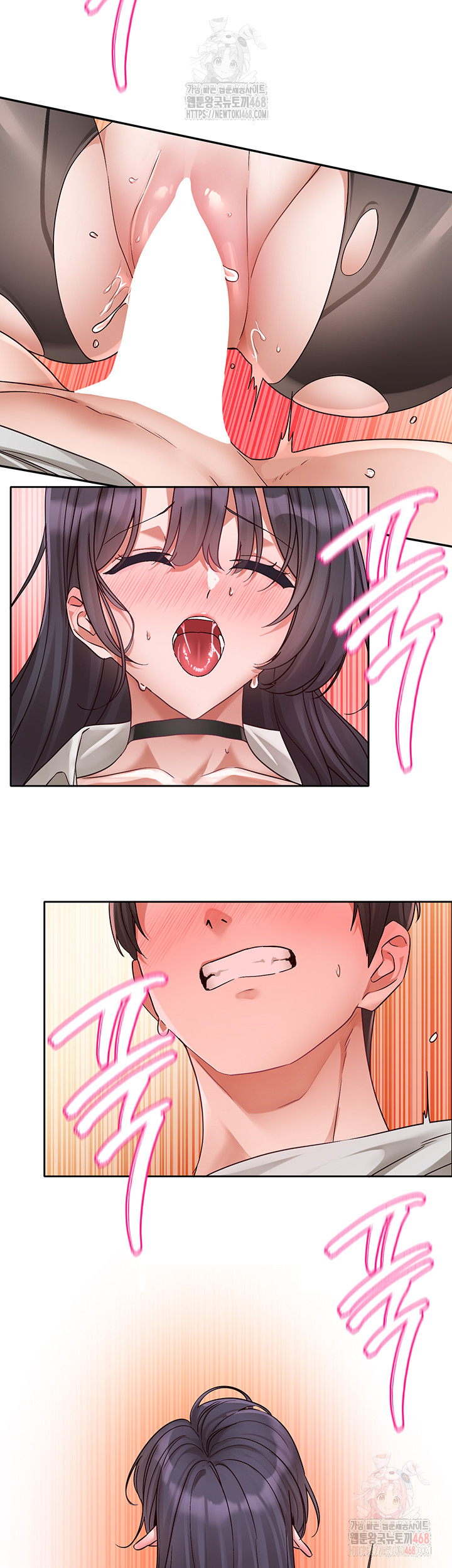 Circles Raw Chapter 215 image 29