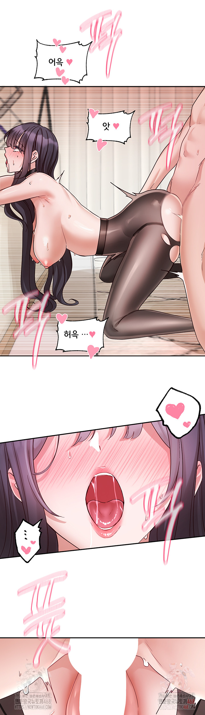 Circles Raw Chapter 215 image 39
