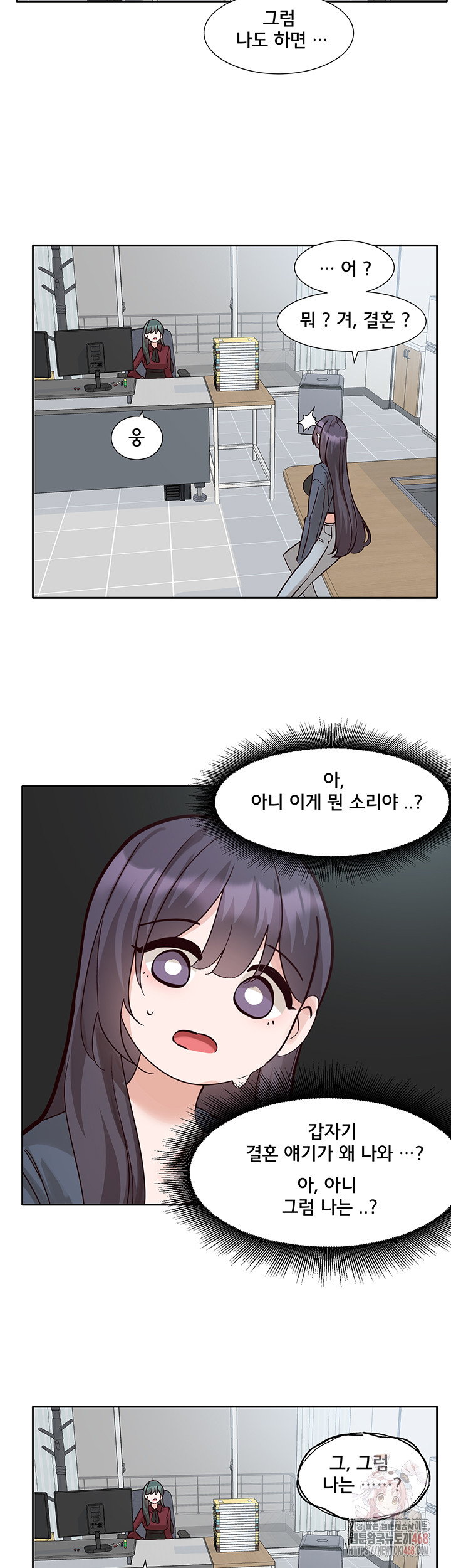 Circles Raw Chapter 215 image 48