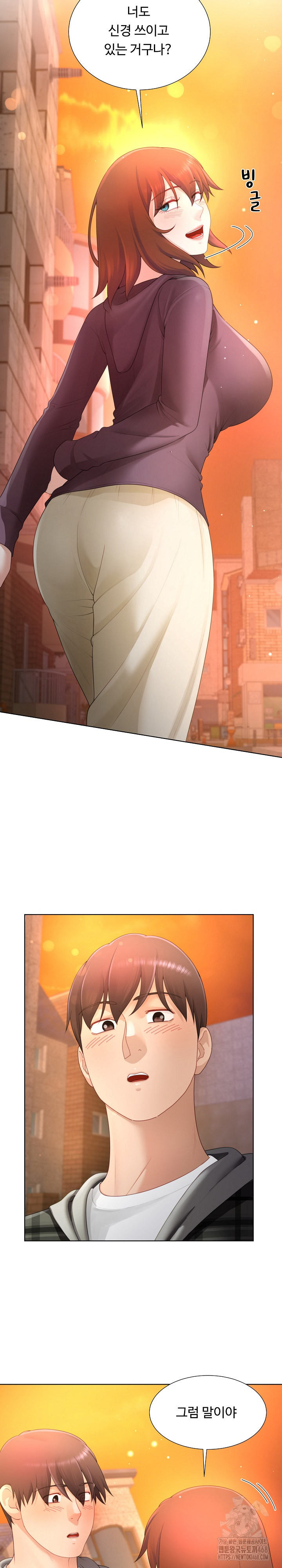Wanna Become a Dad or a Boyfriend? Raw Chapter 22 image 16