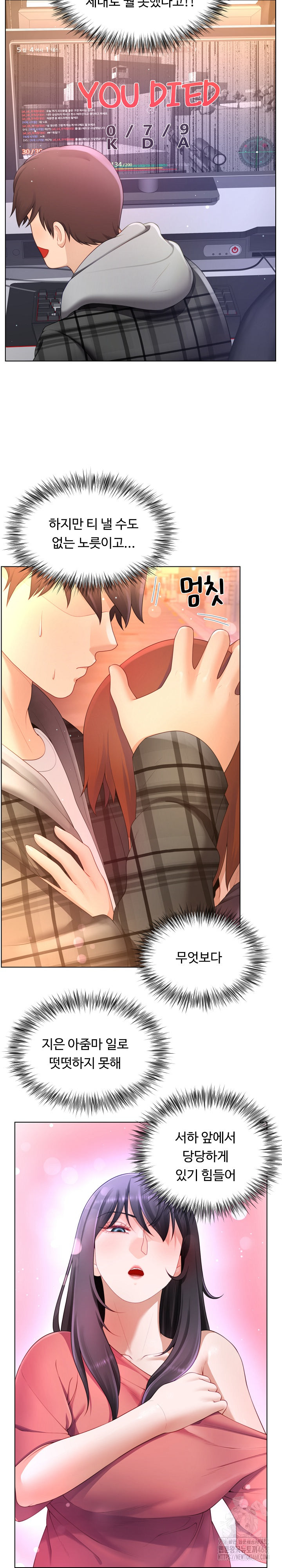Wanna Become a Dad or a Boyfriend? Raw Chapter 22 image 19