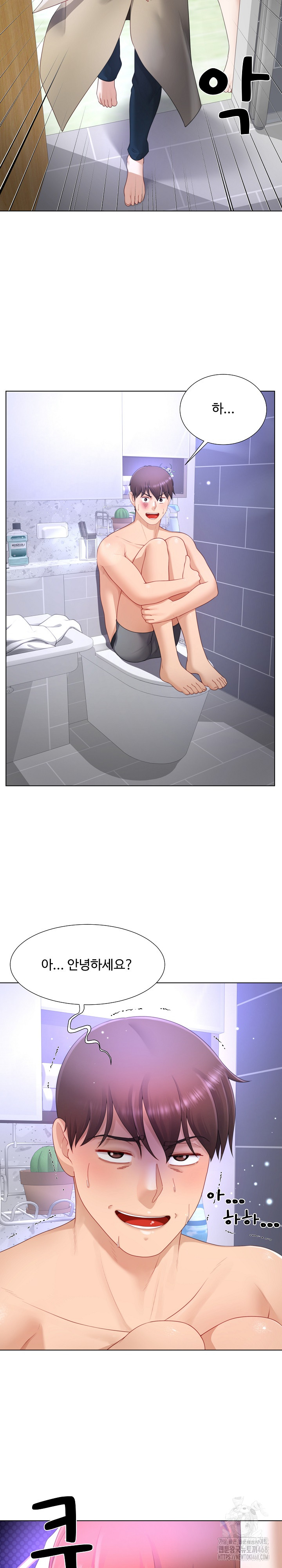 Wanna Become a Dad or a Boyfriend? Raw Chapter 23 image 17