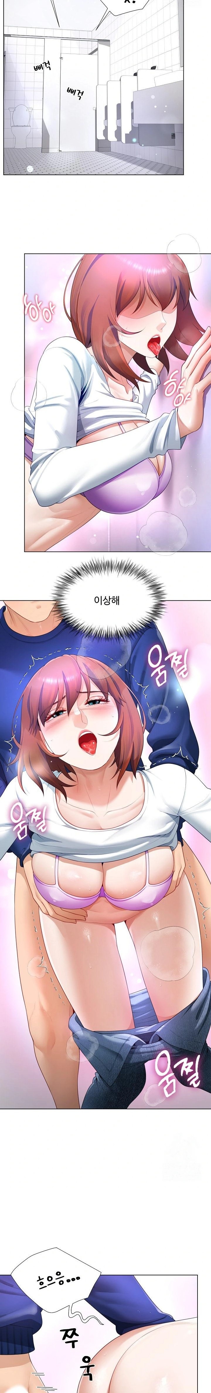 Wanna Become a Dad or a Boyfriend? Raw Chapter 28 image 7