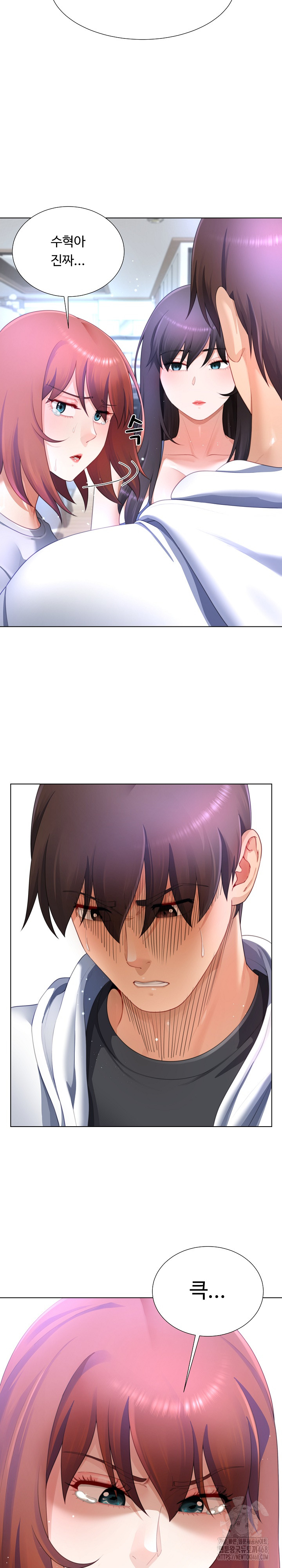 Wanna Become a Dad or a Boyfriend? Raw Chapter 31 image 9
