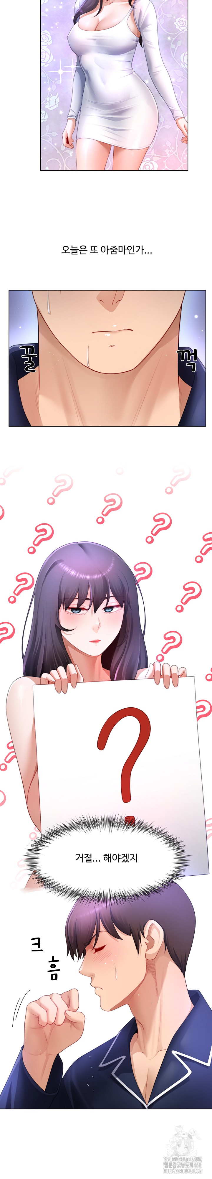 Wanna Become a Dad or a Boyfriend? Raw Chapter 33 image 18