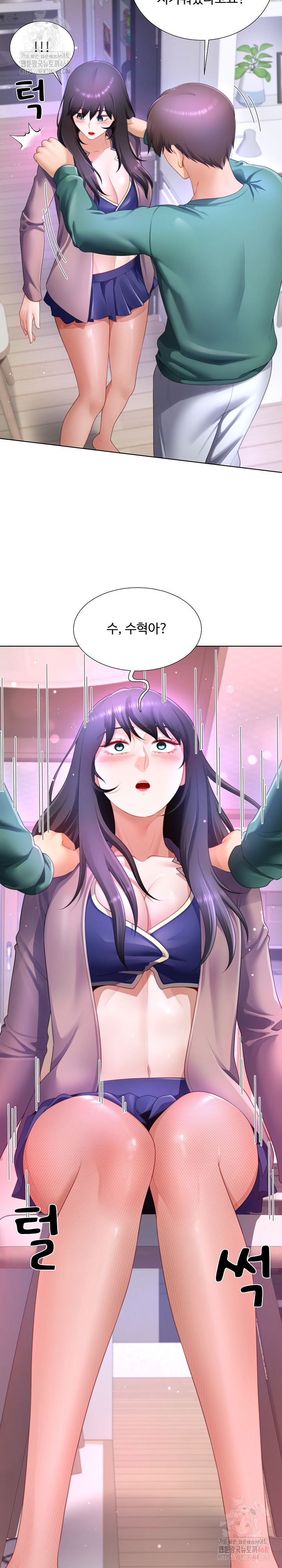 Wanna Become a Dad or a Boyfriend? Raw Chapter 35 image 12