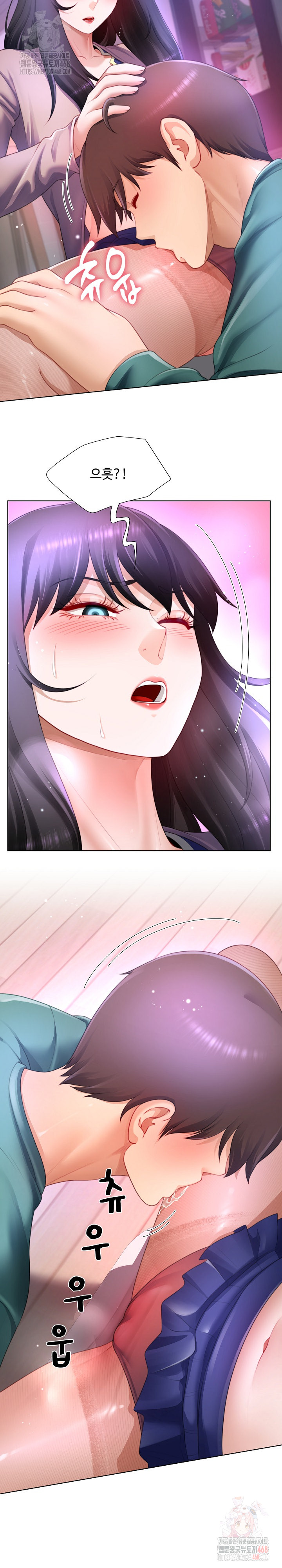 Wanna Become a Dad or a Boyfriend? Raw Chapter 35 image 14