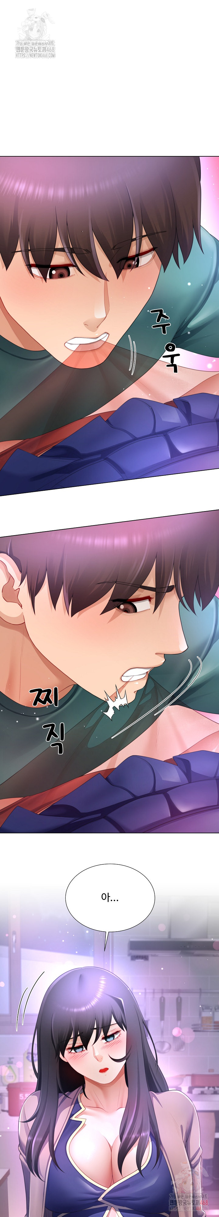 Wanna Become a Dad or a Boyfriend? Raw Chapter 35 image 15