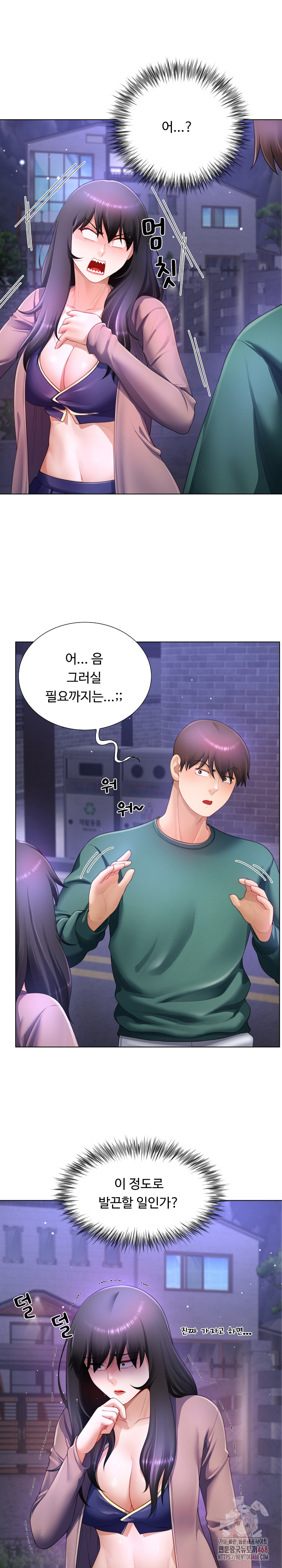 Wanna Become a Dad or a Boyfriend? Raw Chapter 35 image 1
