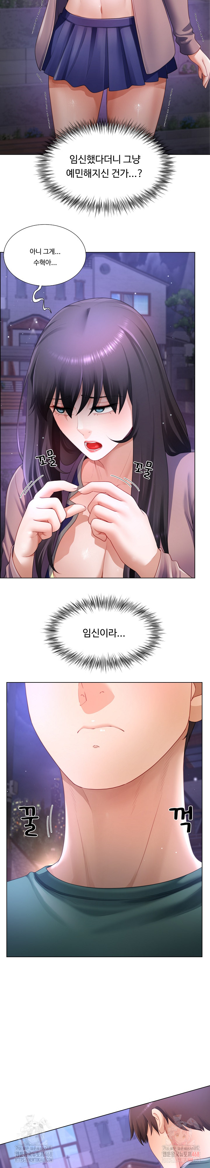 Wanna Become a Dad or a Boyfriend? Raw Chapter 35 image 2