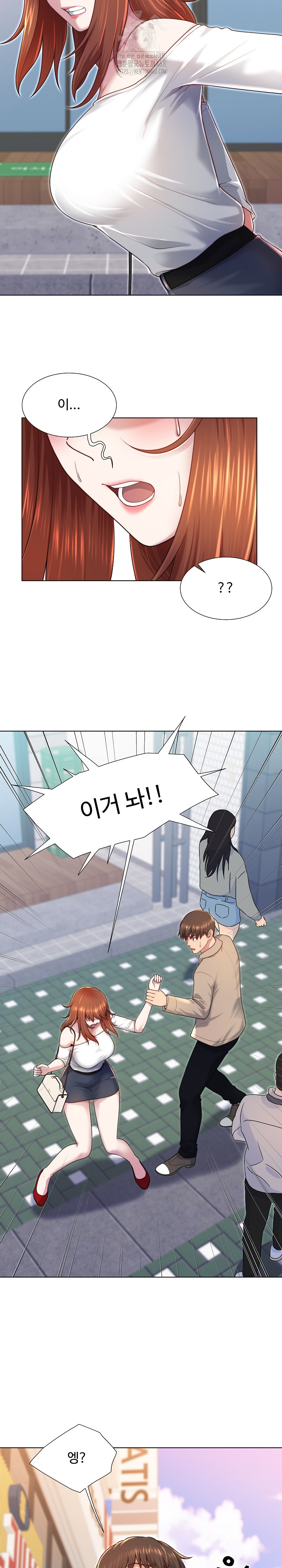 Wanna Become a Dad or a Boyfriend? Raw Chapter 39 image 11
