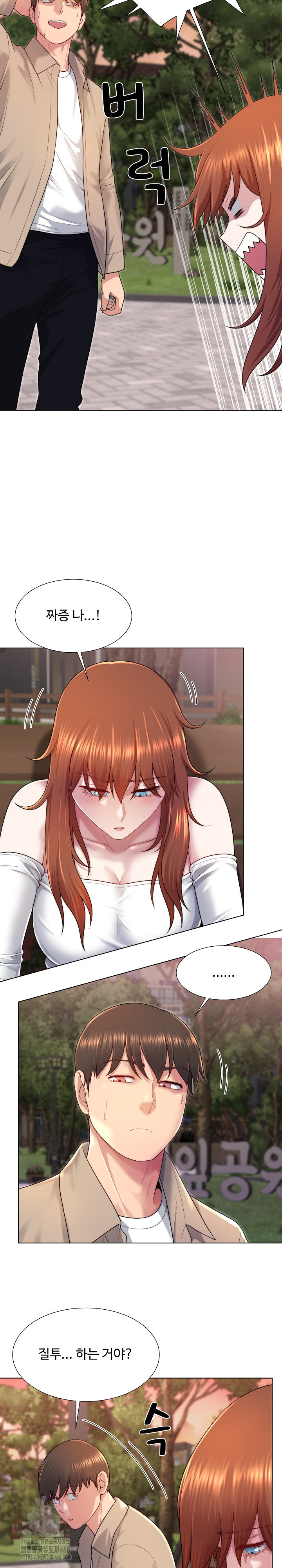Wanna Become a Dad or a Boyfriend? Raw Chapter 39 image 18