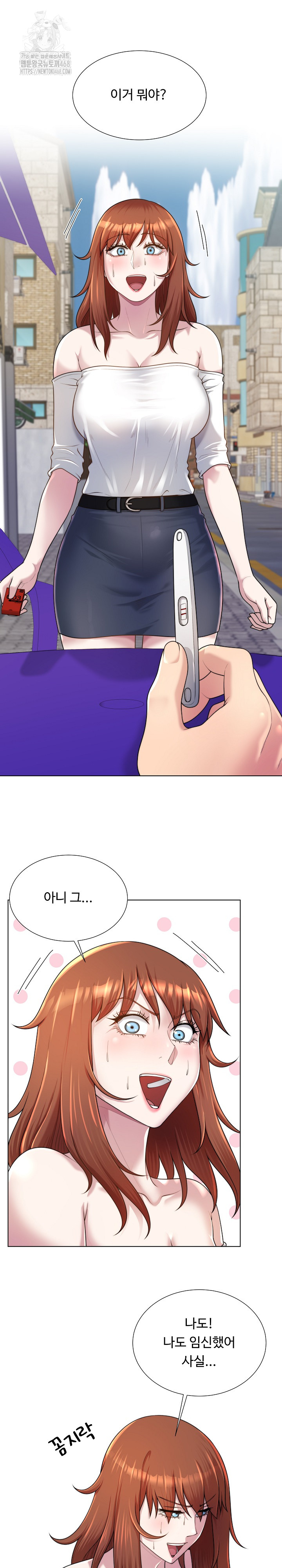Wanna Become a Dad or a Boyfriend? Raw Chapter 39 image 1