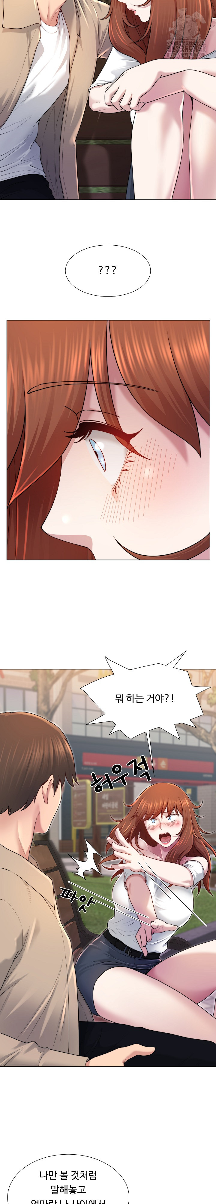 Wanna Become a Dad or a Boyfriend? Raw Chapter 39 image 21