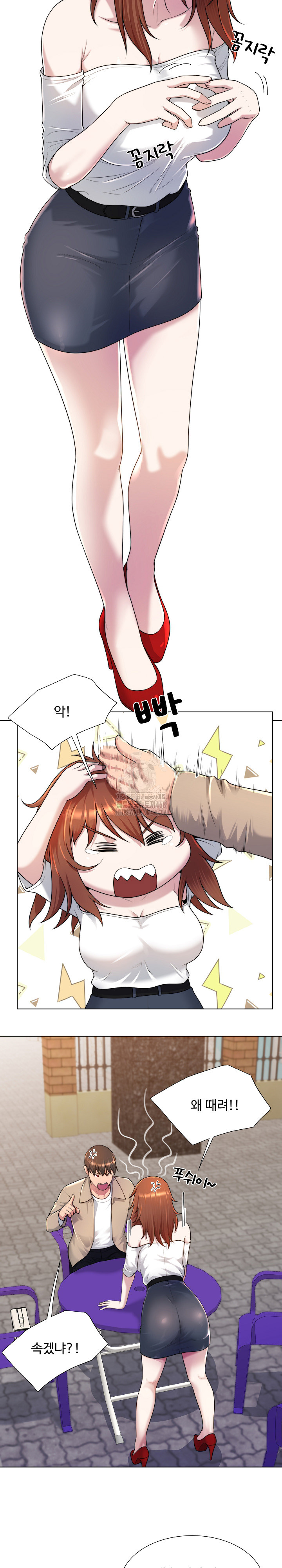Wanna Become a Dad or a Boyfriend? Raw Chapter 39 image 2