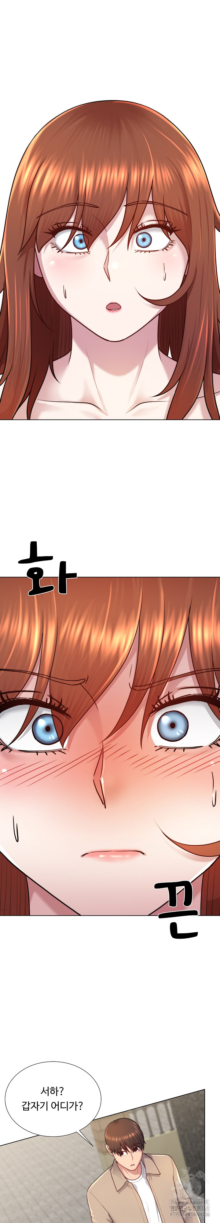 Wanna Become a Dad or a Boyfriend? Raw Chapter 39 image 7
