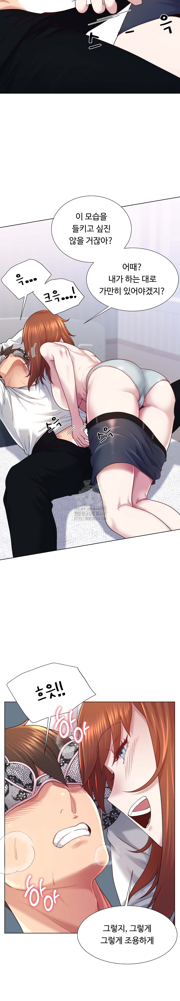 Wanna Become a Dad or a Boyfriend? Raw Chapter 40 image 13
