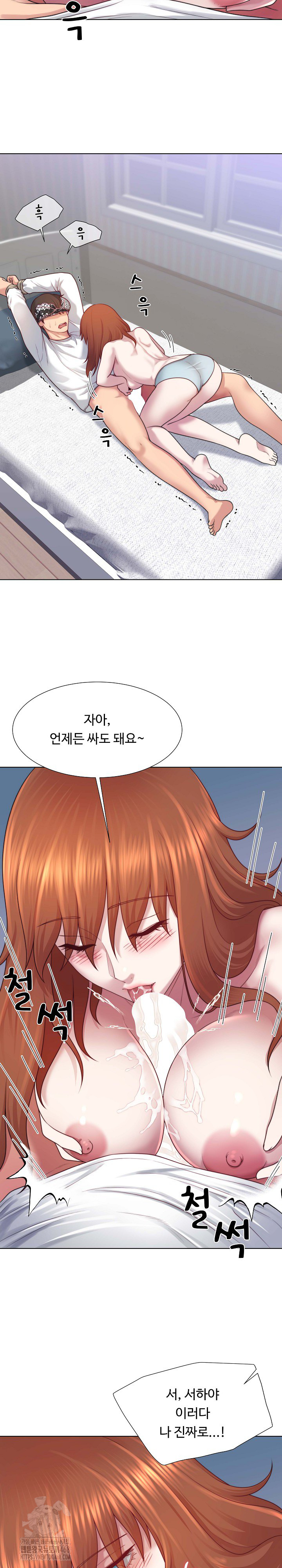 Wanna Become a Dad or a Boyfriend? Raw Chapter 40 image 22