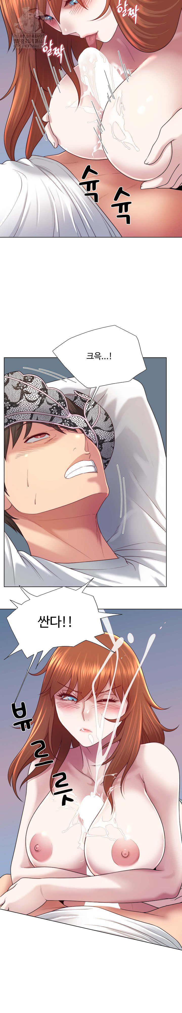 Wanna Become a Dad or a Boyfriend? Raw Chapter 40 image 23