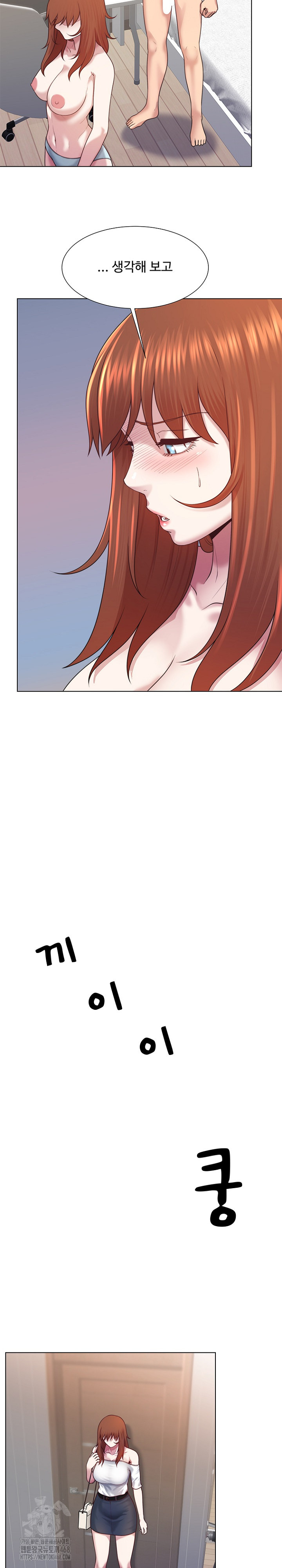 Wanna Become a Dad or a Boyfriend? Raw Chapter 42 image 11