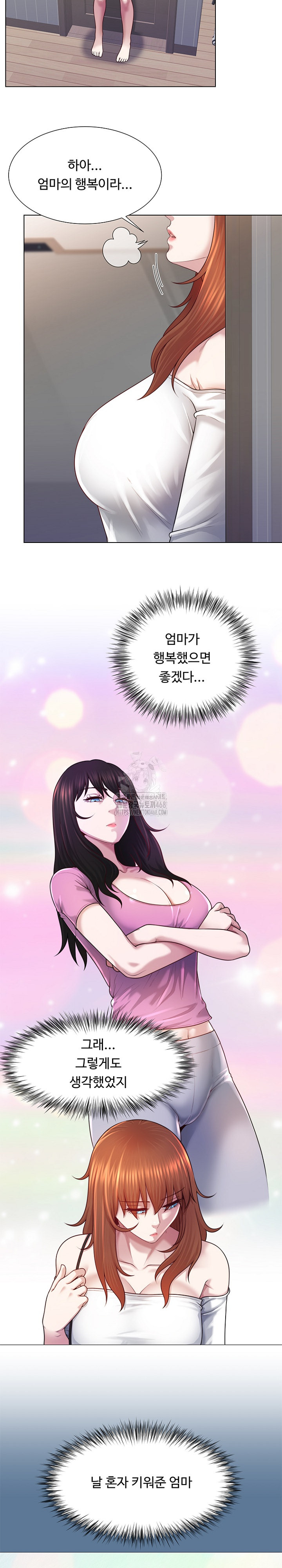 Wanna Become a Dad or a Boyfriend? Raw Chapter 42 image 12