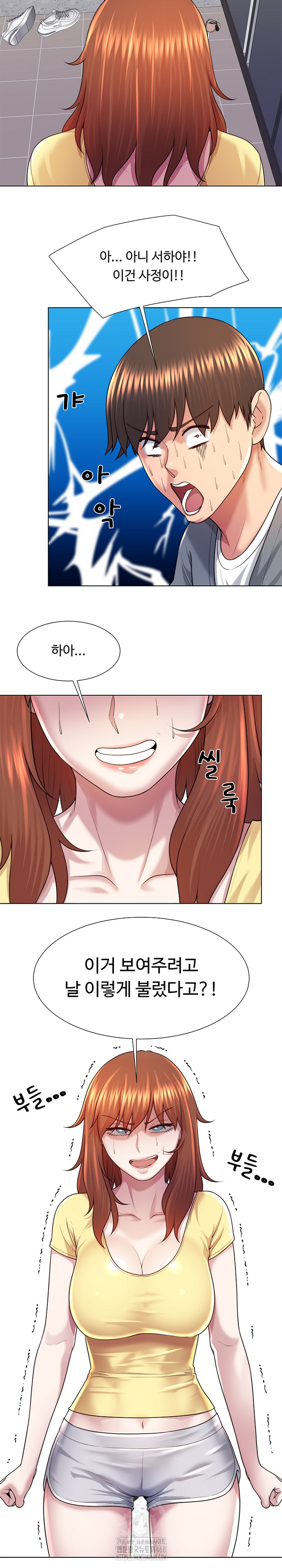 Wanna Become a Dad or a Boyfriend? Raw Chapter 42 image 28