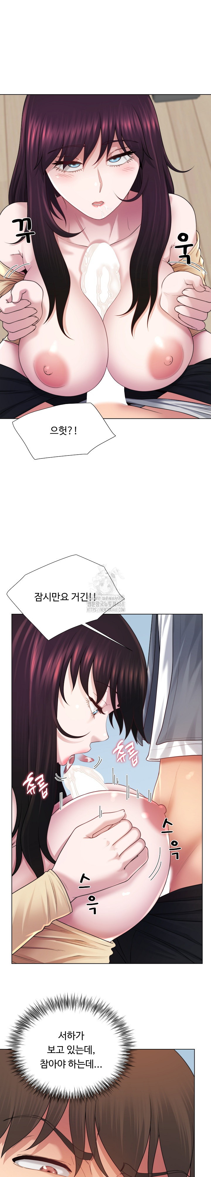 Wanna Become a Dad or a Boyfriend? Raw Chapter 43 image 11