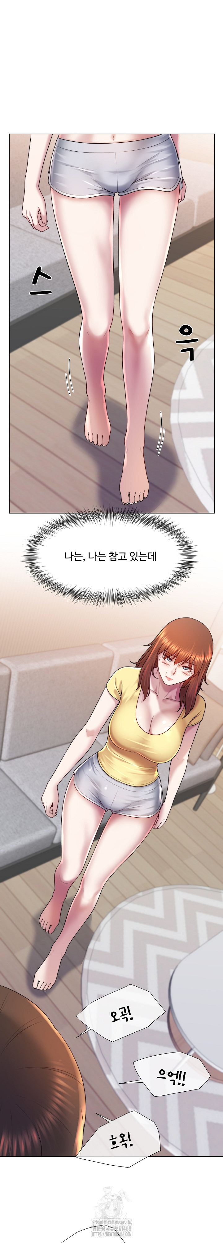 Wanna Become a Dad or a Boyfriend? Raw Chapter 43 image 15
