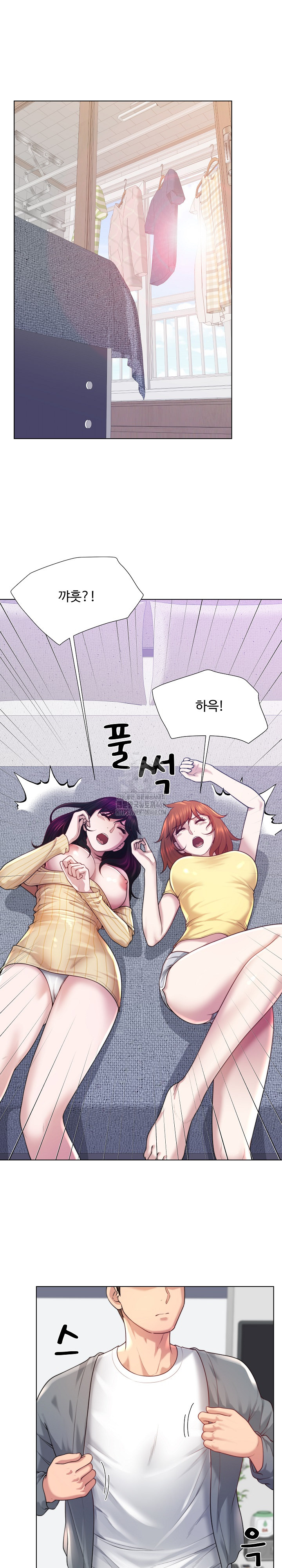 Wanna Become a Dad or a Boyfriend? Raw Chapter 44 image 1