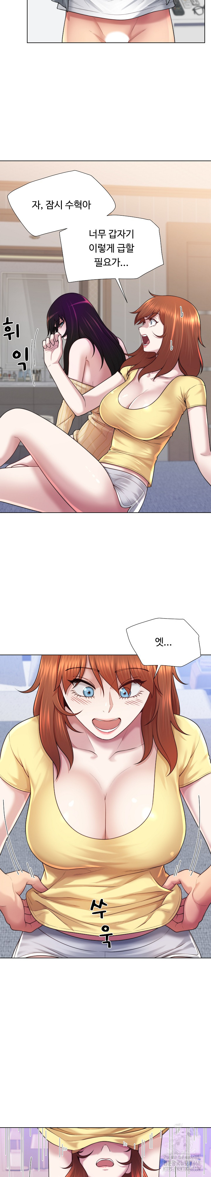 Wanna Become a Dad or a Boyfriend? Raw Chapter 44 image 2