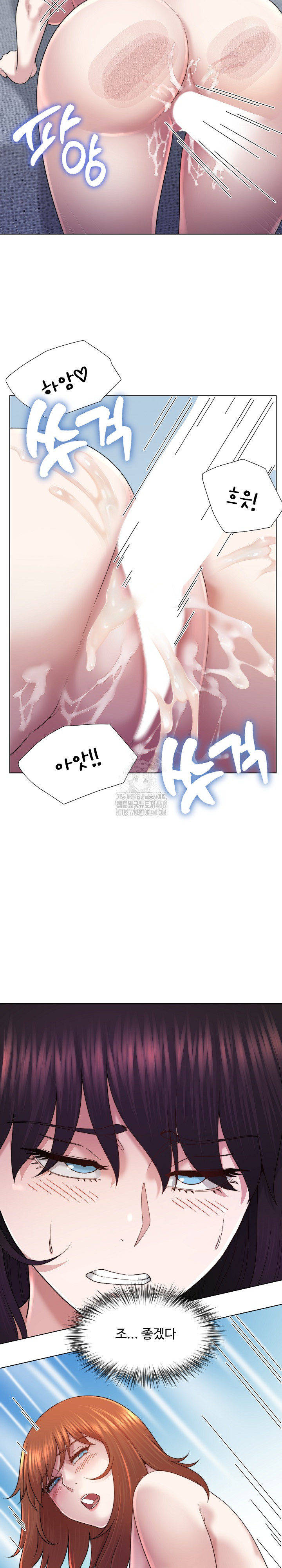 Wanna Become a Dad or a Boyfriend? Raw Chapter 45 image 7