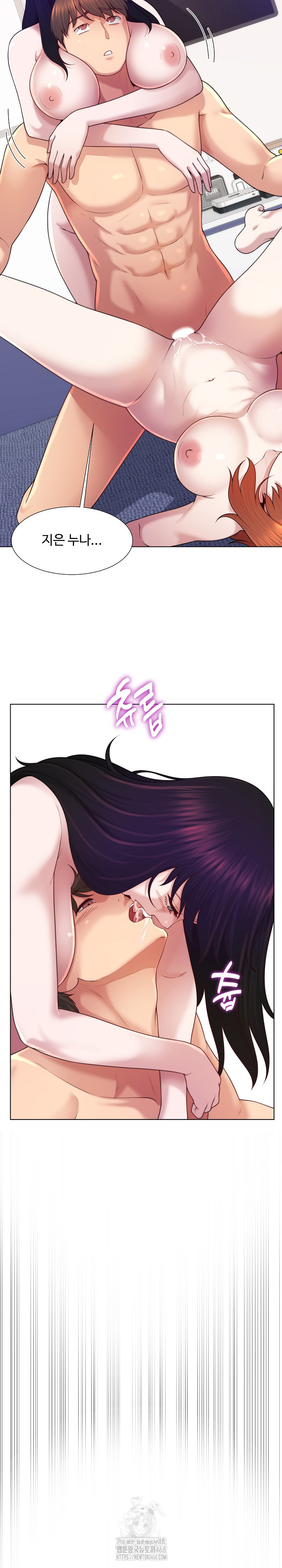 Wanna Become a Dad or a Boyfriend? Raw Chapter 46 image 17