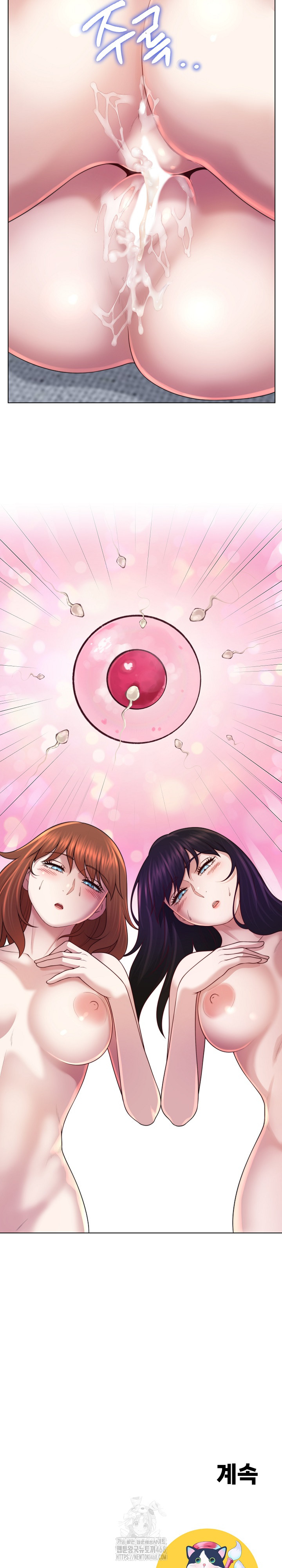 Wanna Become a Dad or a Boyfriend? Raw Chapter 46 image 28