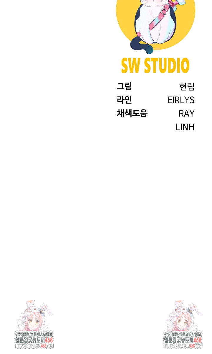 Wanna Become a Dad or a Boyfriend? Raw Chapter 46 image 29